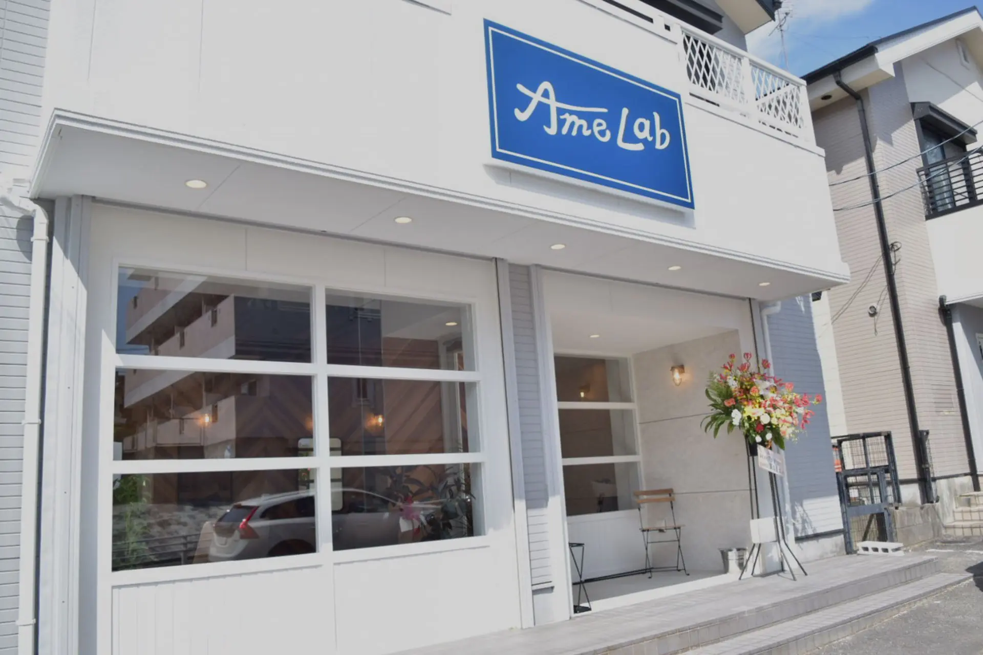 アメラボ 天白区植田山店 外観